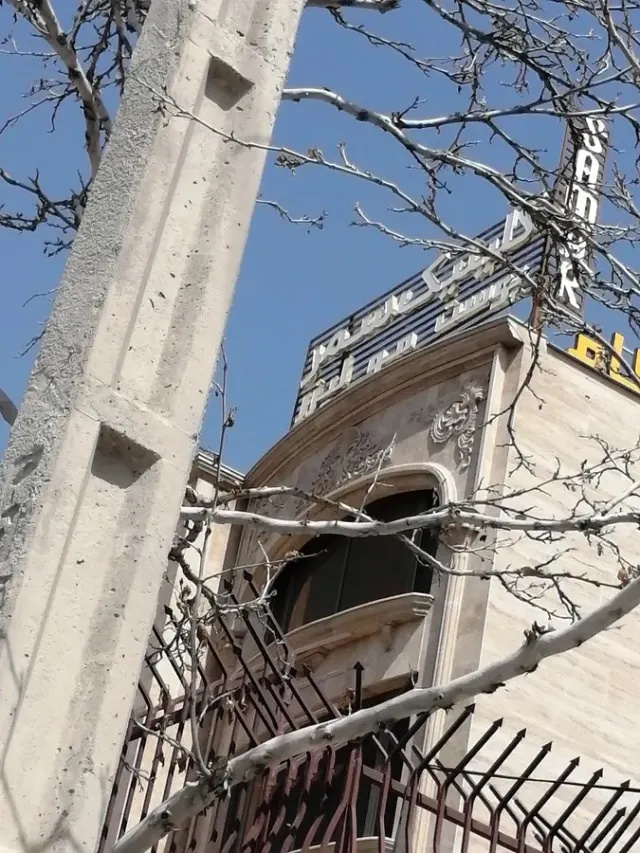 کاشت مو سمر