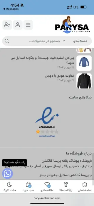 طراحی سایت کیهان