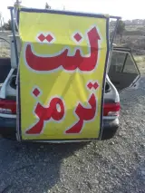پخش لنت ترمز خودرو