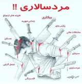 روانشناسی و مشاوره خانواده