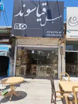 گالری مبل قیاسوند