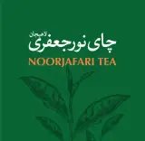 کارخانه تولید و فروش چای نور جعفری در لاهیجان