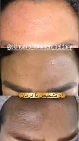 کلینیک وآکادمی تخصصی پوست فهیمه حیدری