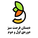 دبستان غیردولتی پسرانه‌ی فرصت سبز