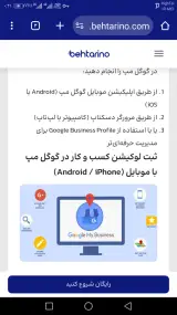 آنلاین شاپ عرشیان