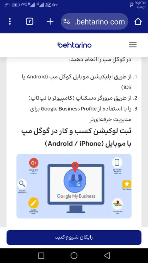 آنلاین شاپ عرشیان