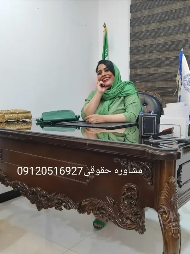موسسه حقوقی میزان