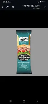 تولیدوپخش ساندویچ سردکوژیر