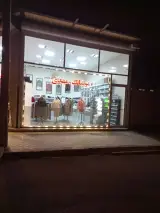 پوشاک مهدی