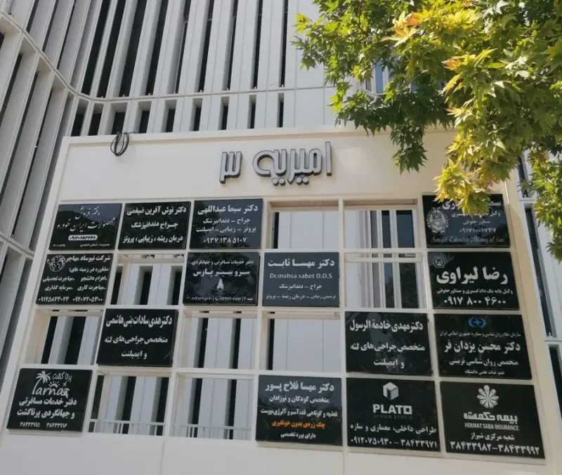 مشاوره روانشناسی دکتر یزدان فر