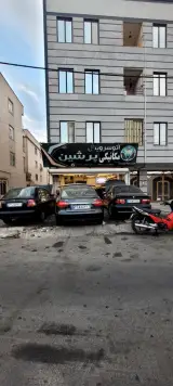 اتو کلینیک خودروهای اروپایی اسیایی