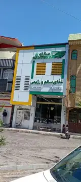 سانته زار