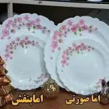 ظروف آرکوپال سرویس شش نفره