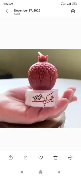 فروش انواع گیفت یلدا با قیمت اقتصادی