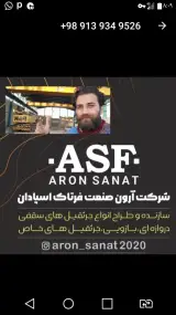 ساخت و نصب جرثقیل های سقفی،دروازه ای و انواع جرثقیل