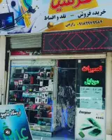 موبایل پارسیان، نمایندگی رسمی ایرانسل