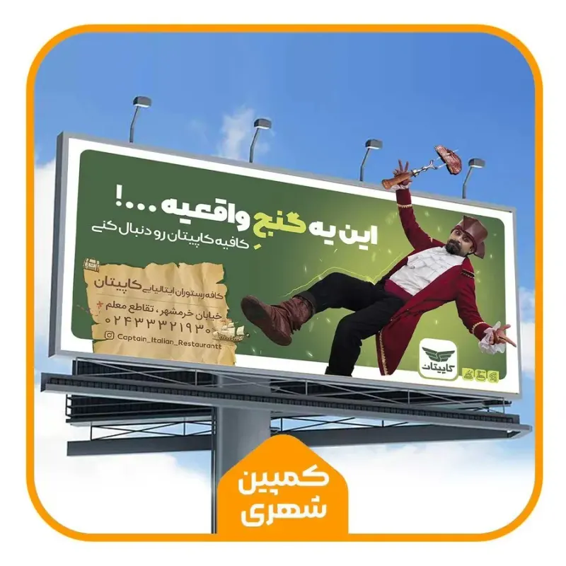 خانه خلاقیت ما