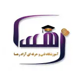 آموزشگاه فنی حرفه ازاد رهسا
