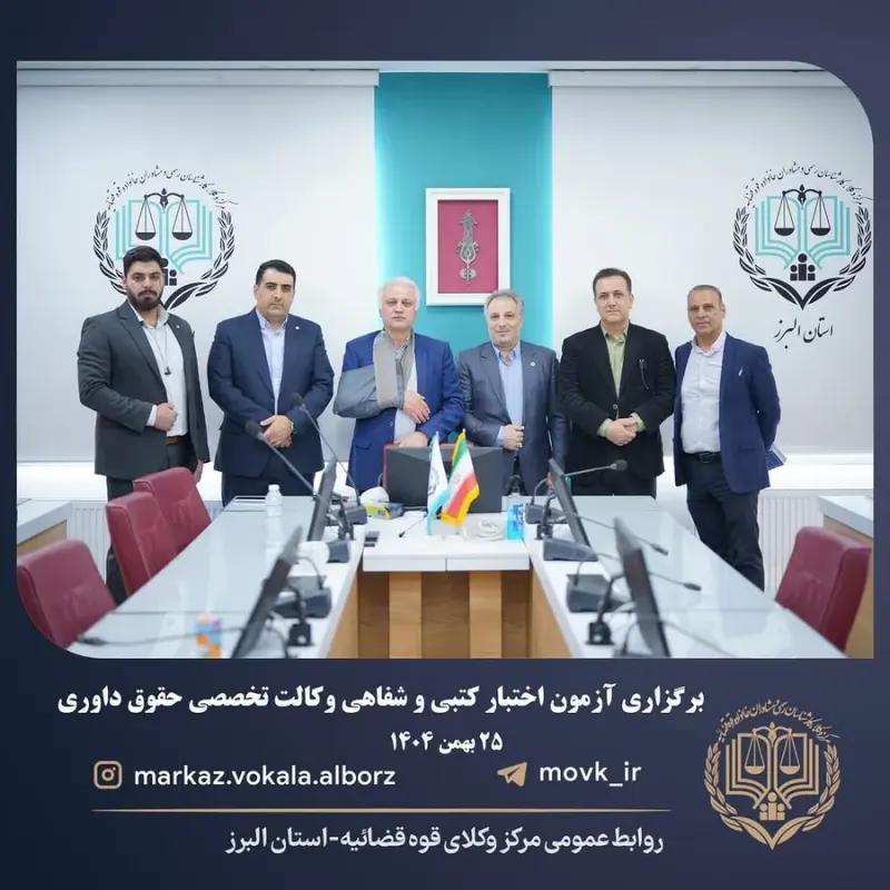 وکیل سید محمد مهدی قاضی نور