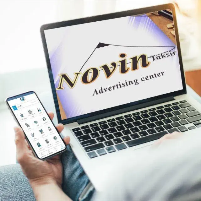 کافی نت نوین تکثیر