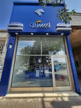 ایساکو علیرضائی