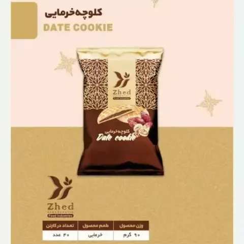 فروشگاه کیک و کلوچه