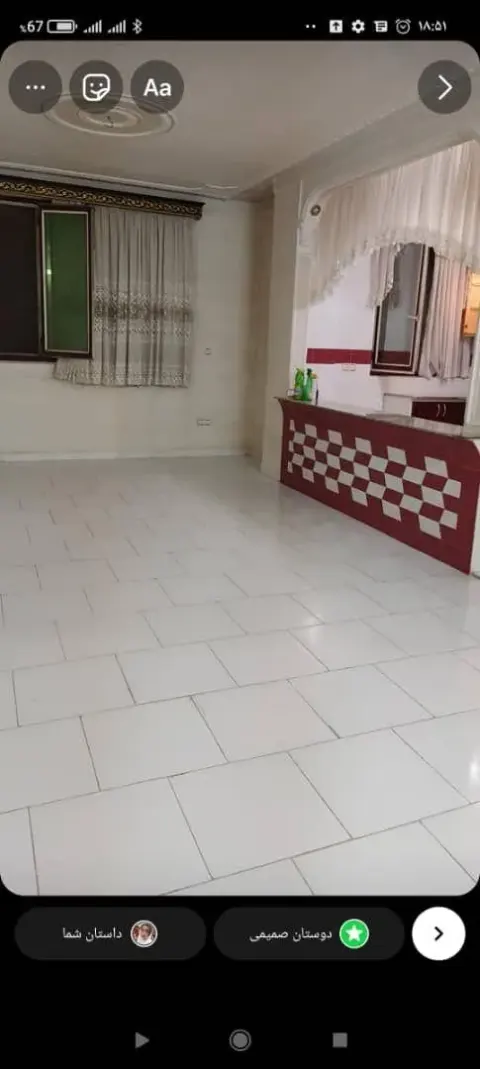پاک سرویس طراوت