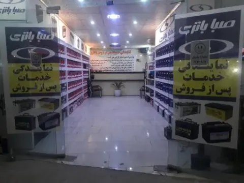 نمایندگی باطری توانگر