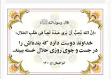 تدریس خصوصی نیم بها رضایی