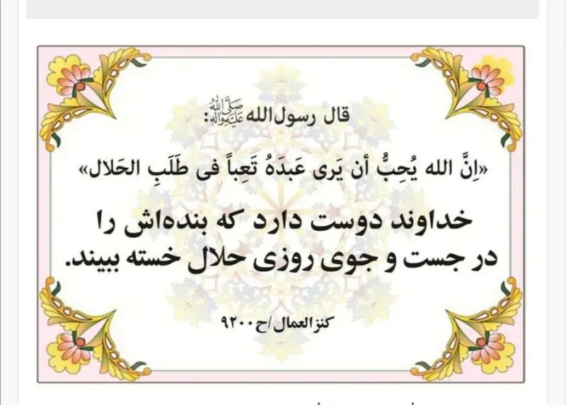 تدریس خصوصی نیم بها رضایی