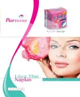 پخش محصولات سلولزی اکبری در رشت