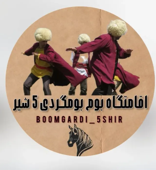 اقامتگاه بومگردی پنج شیر در ترکمن