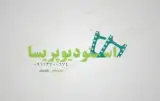 استودیو عکس و فیلم پریسا در گرگان