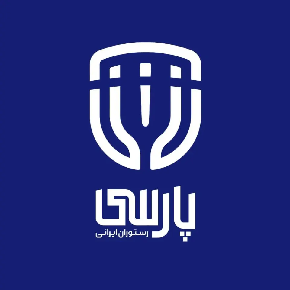 رستوران پارسی در رشت