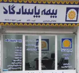 نمایندگی بیمه پاسارگاد میثم بدری در آستارا