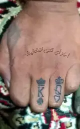 تتو داعم