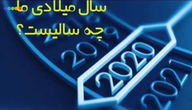 دکتر ارغوان مختاریان