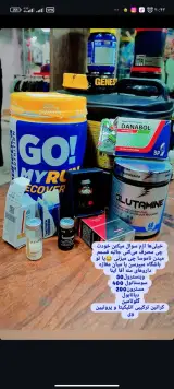 پخش مکمل ورزشی اورجینال و اصل