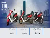فروشگاه موتورسیکلت استاد مطلبی