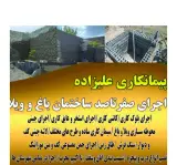 اجرا صفر تا صد پیمانکاری ساختمان علیزاده در تبریز