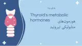 خدمات الکترونیک گروه ساد