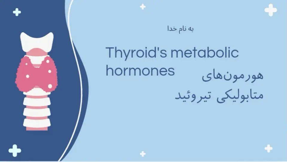خدمات الکترونیک گروه ساد