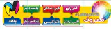 دفتر فنی و کافی نت معروف