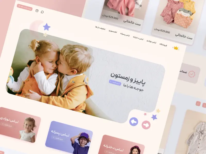 خدمات طراحی سایت کاشان وب پرس