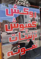 لوکس اسپرت نمونه