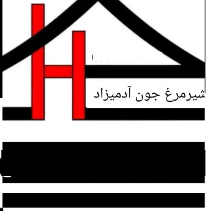 فروشگاه شیر مرغ جون آدمیزاد