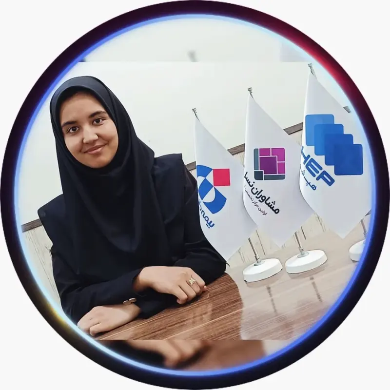 کارشناس و مشاوره بیمه ایی نظری