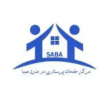 خدمات مشاوره و پرستاری در منزل صبا