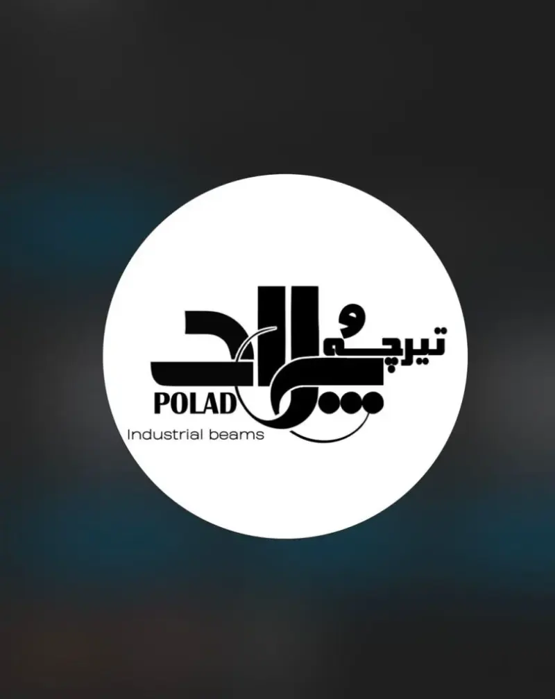 تولید و فروش تیرچه صنعتی پولاد آلتین ساویس در ارومیه
