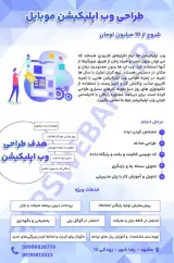 دیجیتال مارکتینگ کسب و کار ها